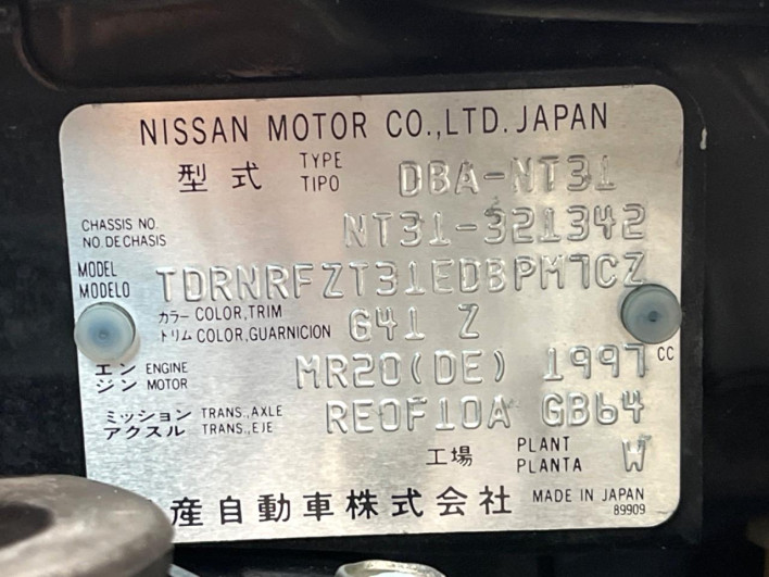 2013 Nissan X-Trail DBA-NT31 (UW-6a360539a7b02)[1]