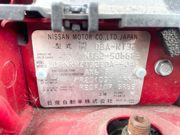 2015 Nissan X-Trail DBA-NT32 (UW-6a36053c821f2)[1]
