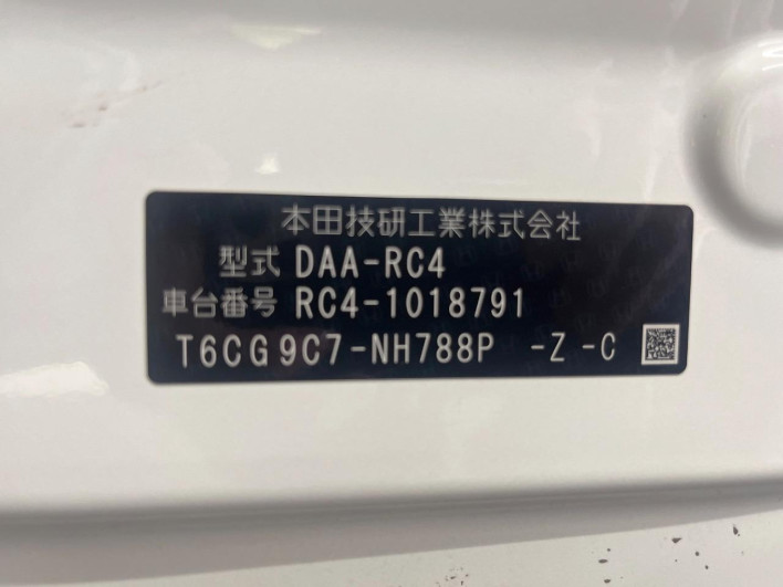 2016 Honda Odyssey Hybrid DAA-RC4 (UW-6a3605433803e)[1]