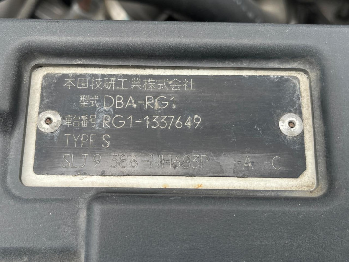 2008 Honda Step Wagon DBA-RG1 (UW-6a360544278f1)[1]