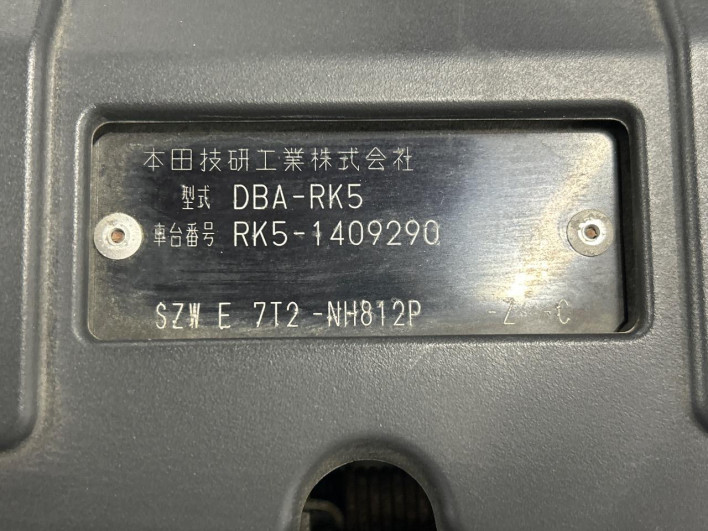 2014 Honda Stepwgn Spada DBA-RK5 (UW-6a360544dd60f)[1]