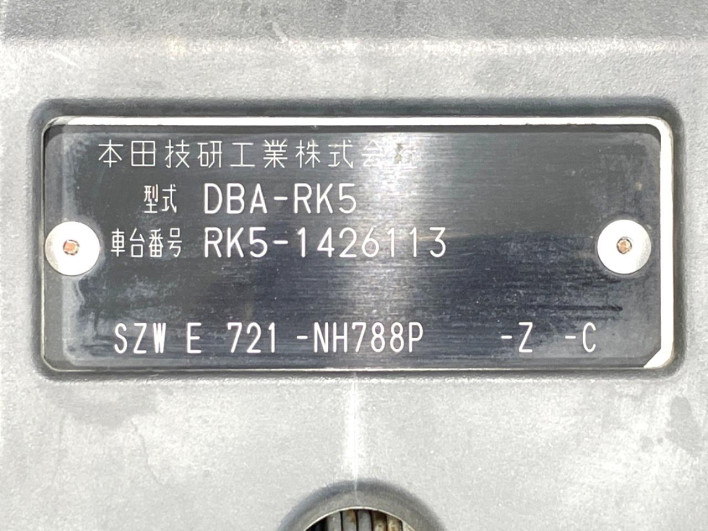 2015 Honda Stepwgn Spada DBA-RK5 (UW-6a36054502321)[1]