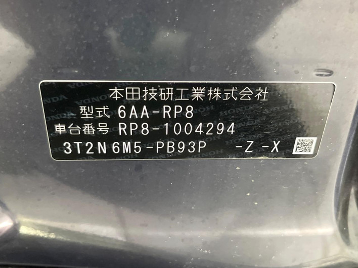 2022 Honda Step Wagon 6AA-RP8 (UW-6a36054812b20)[1]