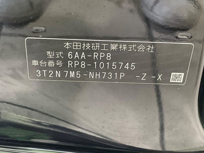 2022 Honda Step Wagon 6AA-RP8 (UW-6a360548bd9f9)[1]
