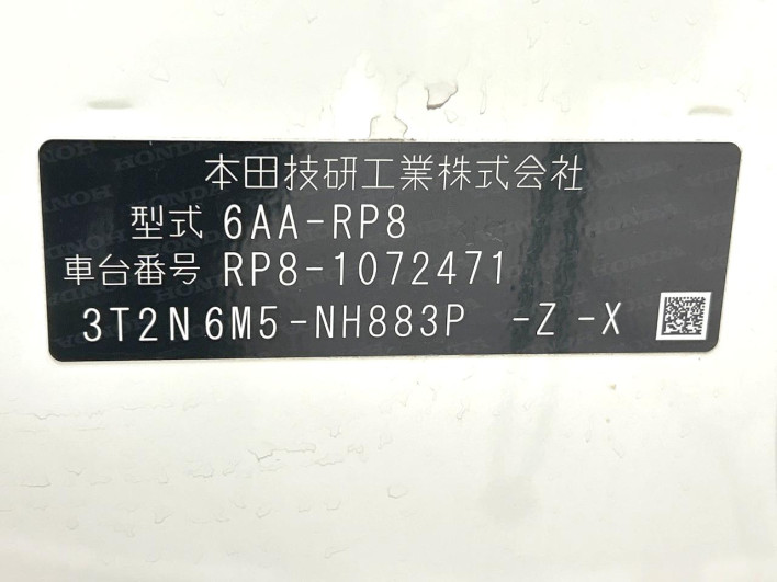 2024 Honda Step Wagon 6AA-RP8 (UW-6a36054a03858)[1]