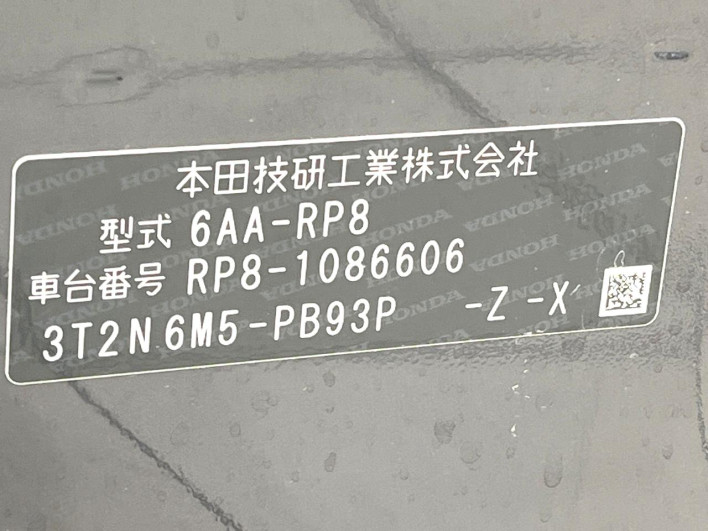 2024 Honda Step Wagon 6AA-RP8 (UW-6a36054a349c1)[1]