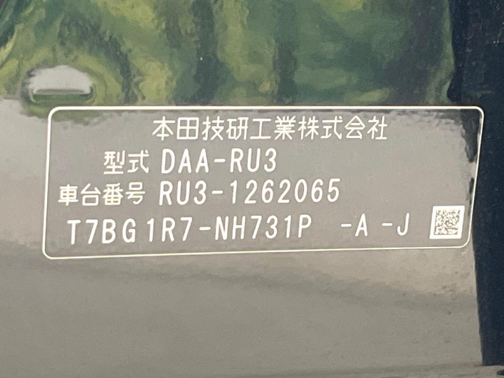 2017 Honda VEZEL DAA-RU3 (UW-6a36054ce5411)[1]