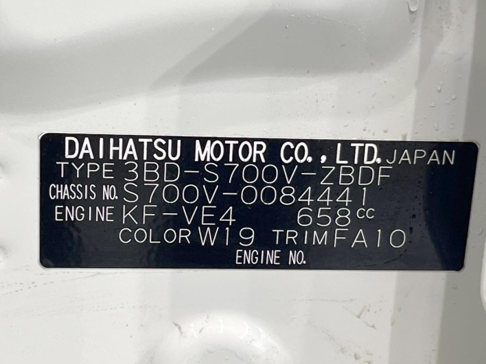 2023 Daihatsu Daihatsu Hijet Cargo 3BD-S700V (UW-6a36055bb1686)[1]