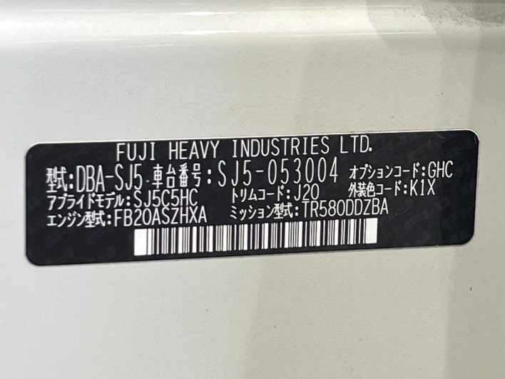 2014 Subaru Forester DBA-SJ5 (UW-6a360560deeb4)[1]