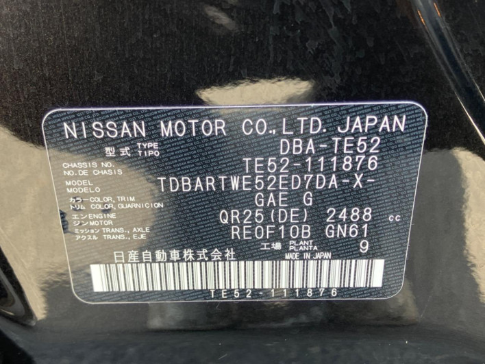 2019 Nissan Elgrand DBA-TE52 (UW-6a3605689aa2f)[1]