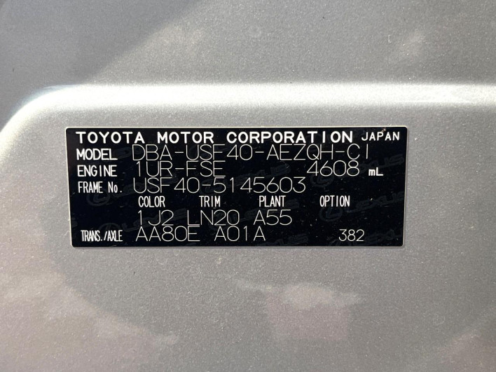 2017 Lexus LS DBA-USF40 (UW-6a360572ca809)[1]