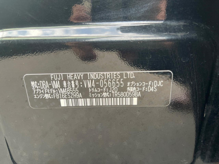 2015 Subaru Levorg DBA-VM4 (UW-6a360577e9b9c)[1]