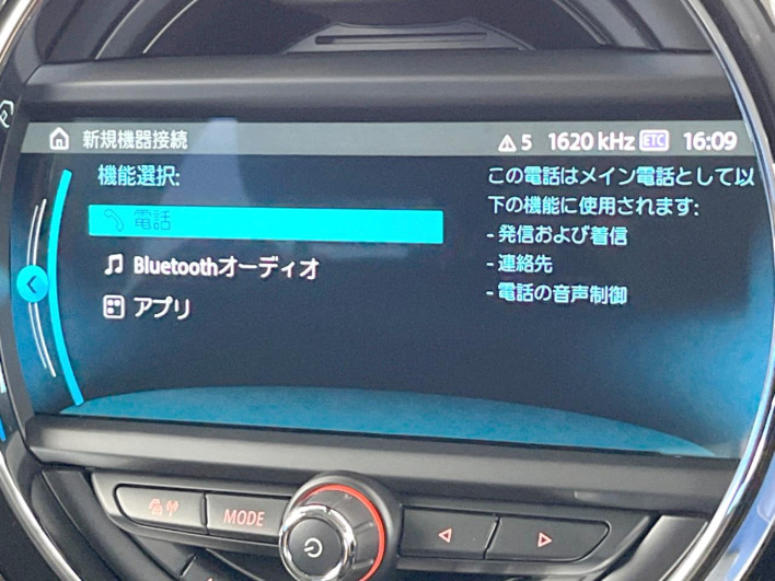 2017 Rover Mini DBA-LN20 (UW-6a36058befa4a)[5]
