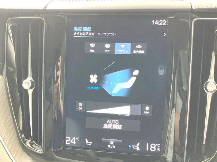 2020 Volvo XC60 LDA-UD4204TXC (UW-6a36059295c00)[23]
