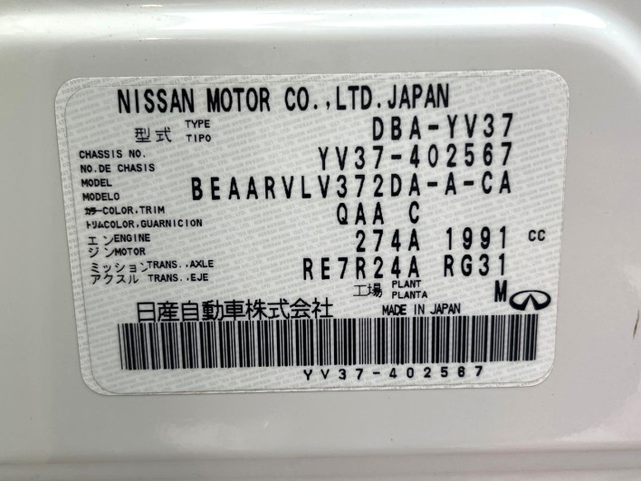 2015 Nissan Skyline DBA-YV37 (UW-6a3605952dd04)[1]