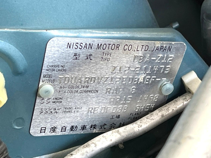 2012 Nissan Cube DBA-Z12 (UW-6a3605954b2f1)[1]