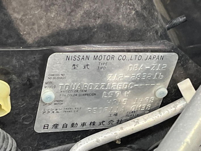 2015 Nissan Cube DBA-Z12 (UW-6a36059560993)[1]