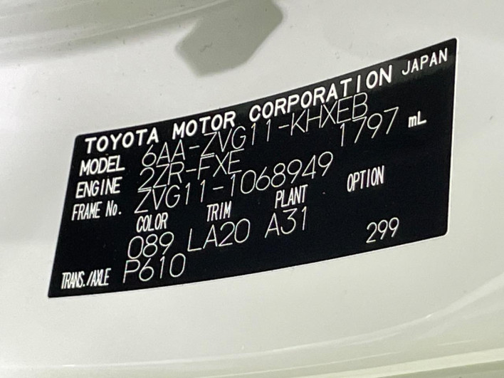 2023 Toyota Corolla Cross 6AA-ZVG11 (UW-6a3605ac82fe9)[1]