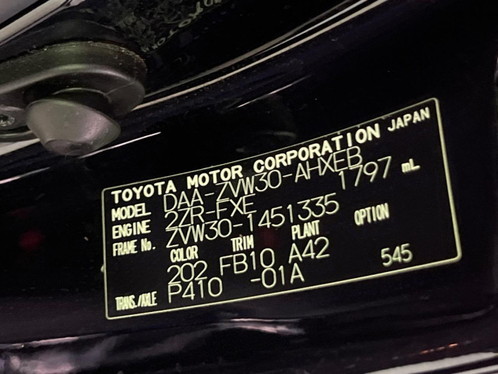 2011 Toyota Prius DAA-ZVW30 (UW-6a3605b3067eb)[1]