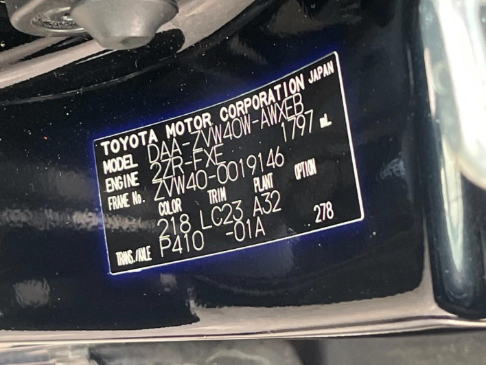 2016 Toyota Prius α DAA-ZVW40W (UW-6a3605b7699c0)[1]