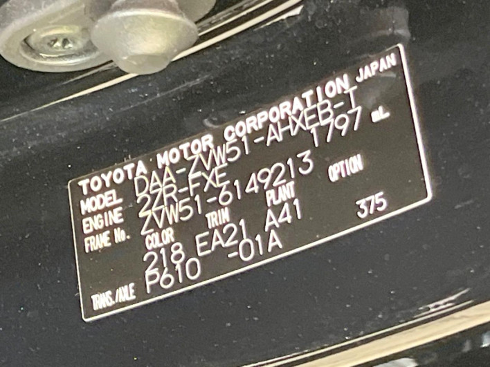 2020 Toyota Prius DAA-ZVW51 (UW-6a3605bdbe0d8)[1]