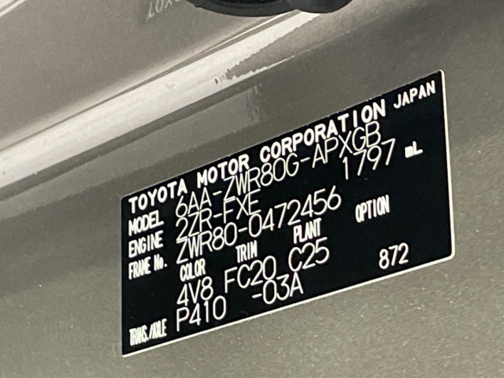 2020 Toyota Noah 6AA-ZWR80G (UW-6a3605cbab859)[1]