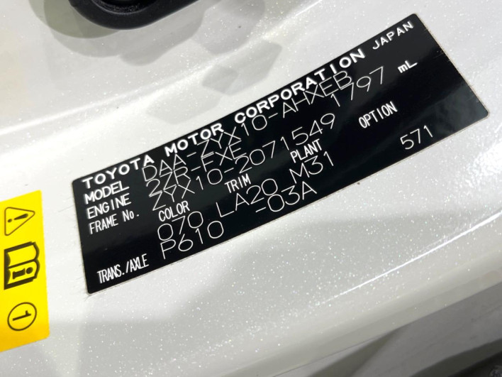 2017 Toyota C-HR DAA-ZYX10 (UW-6a3605d55a331)[1]