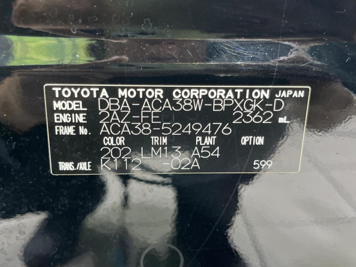 2013 Toyota Vanguard DBA-ACA38W (UW-6a3754ceb0800)[1]