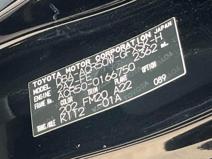2013 Toyota Estima DBA-ACR50W (UW-6a3754cf30518)[1]