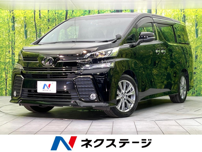 2017 Toyota Vellfire DBA-AGH30W (UW-6a3754d2894cd)[3]