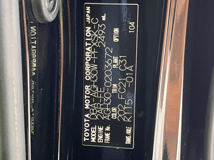 2018 Toyota Alphard DBA-AGH30W (UW-6a3754d336e8a)[1]