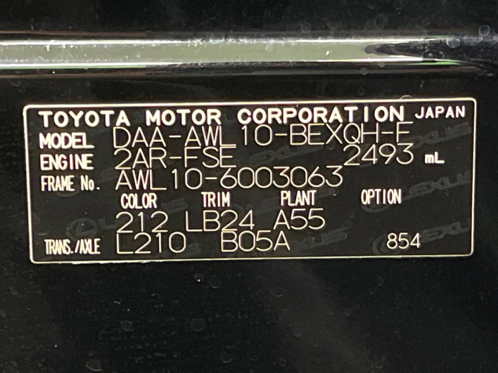 2014 Lexus GS DAA-AWL10 (UW-6a3754e6195a1)[1]