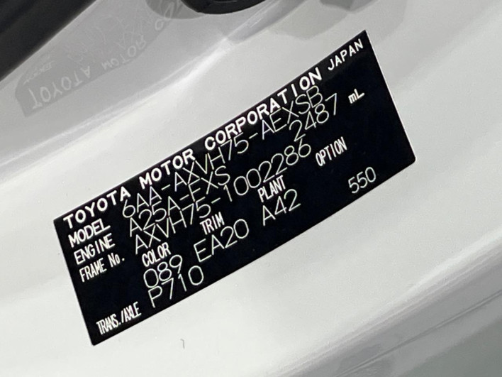 2020 Toyota Camry 6AA-AXVH75 (UW-6a3754fa24cc8)[1]