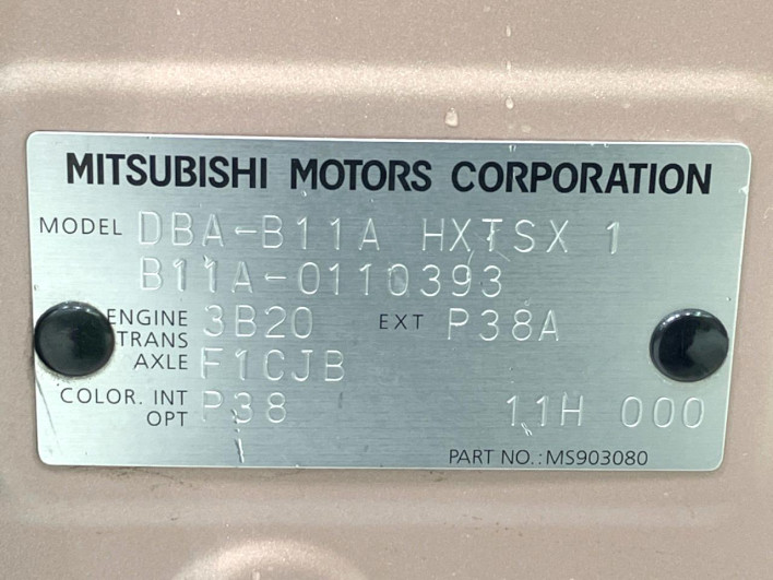 2016 Mitsubishi eK Space DBA-B11A (UW-6a3755015b2b3)[1]