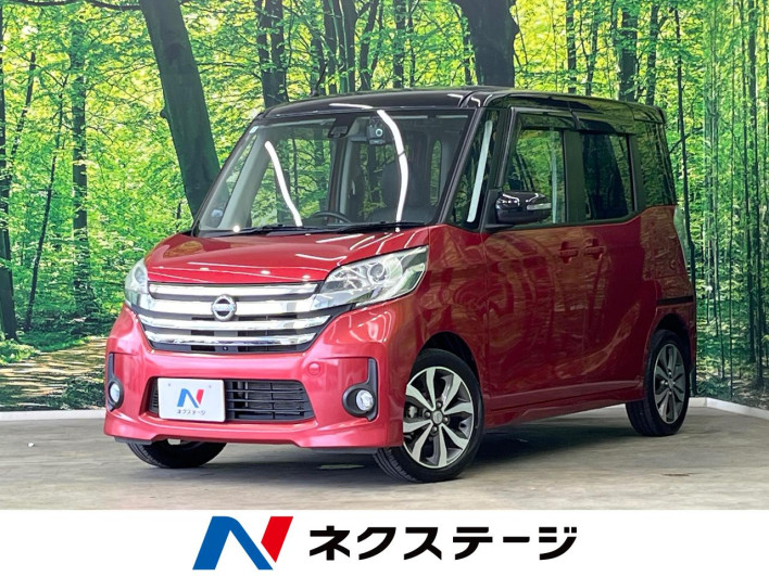2016 Nissan DAYZ ROOX DBA-B21A (UW-6a375503e6660)[3]
