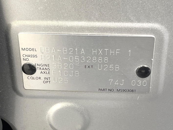2018 Nissan DAYZ ROOX DBA-B21A (UW-6a375505e2985)[1]