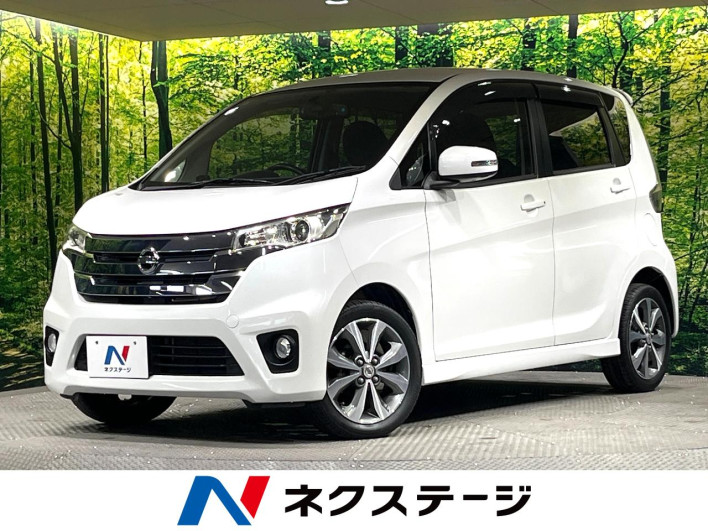 2013 Nissan Days DBA-B21W (UW-6a37550750294)[3]