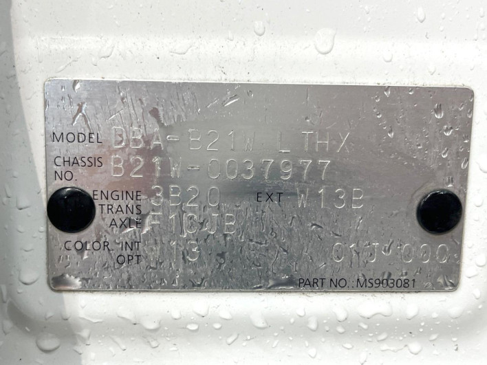 2013 Nissan Days DBA-B21W (UW-6a3755076f459)[1]