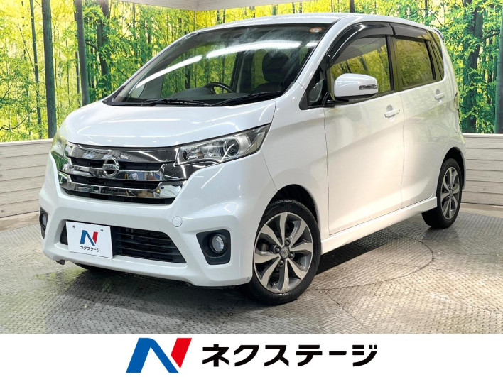 2013 Nissan Days DBA-B21W (UW-6a3755076f459)[3]