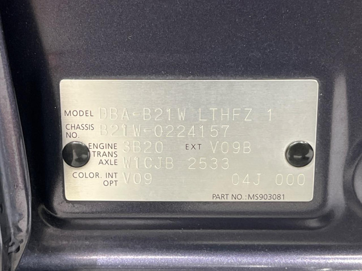 2015 Nissan Days DBA-B21W (UW-6a375508bb373)[1]
