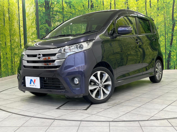 2015 Nissan Days DBA-B21W (UW-6a375508bb373)[0]
