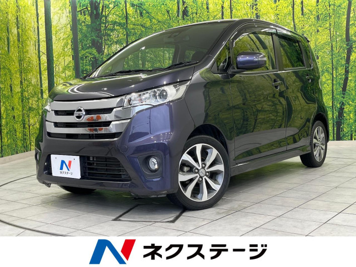 2015 Nissan Days DBA-B21W (UW-6a375508bb373)[3]