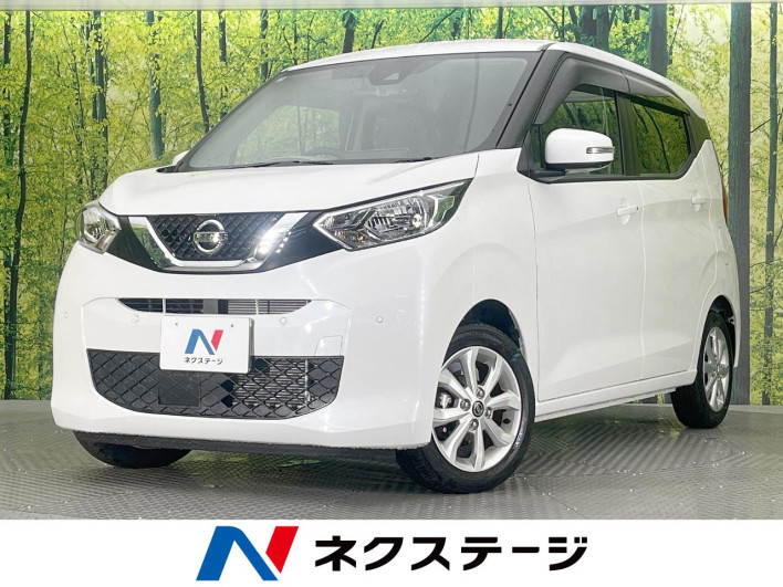2023 Nissan Days 5BA-B43W (UW-6a37550f3df9c)[3]