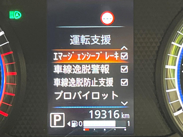 2023 Nissan Roox 5AA-B44A (UW-6a375514b8acf)[25]