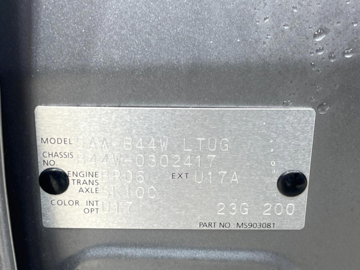 2022 Nissan Days 5AA-B44W (UW-6a375517035a4)[1]