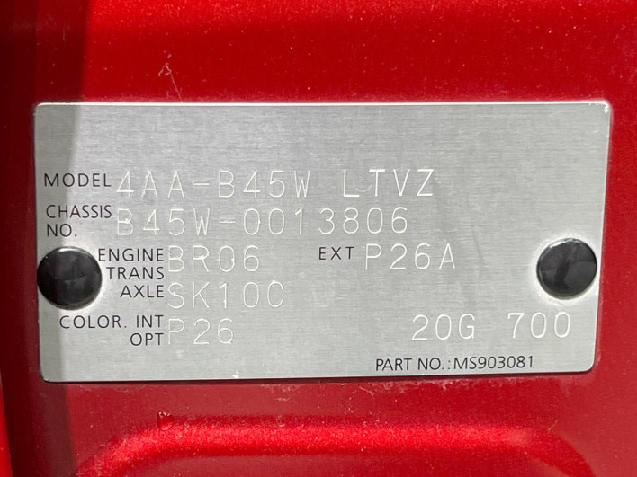 2020 Nissan Days 4AA-B45W (UW-6a37551be7387)[1]