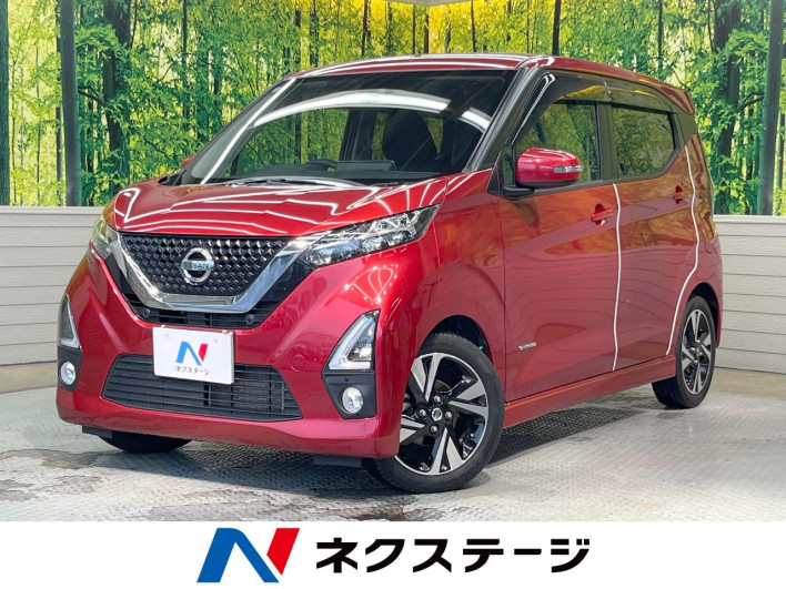 2020 Nissan Days 4AA-B45W (UW-6a37551be7387)[3]