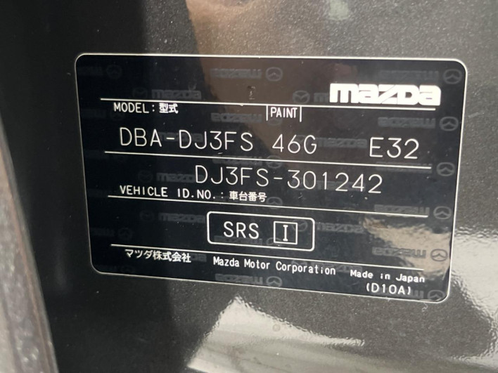 2016 Mazda Demio DBA-DJ3FS (UW-6a37552a72b3a)[1]