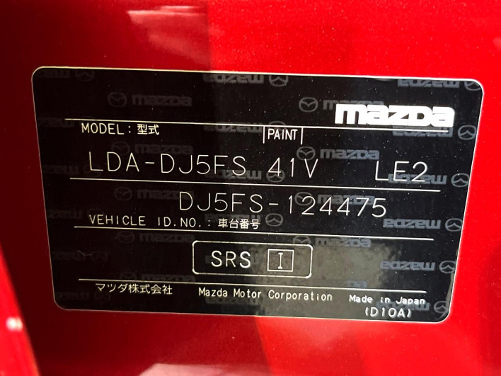 2015 Mazda Demio LDA-DJ5FS (UW-6a37552b3c2a4)[1]