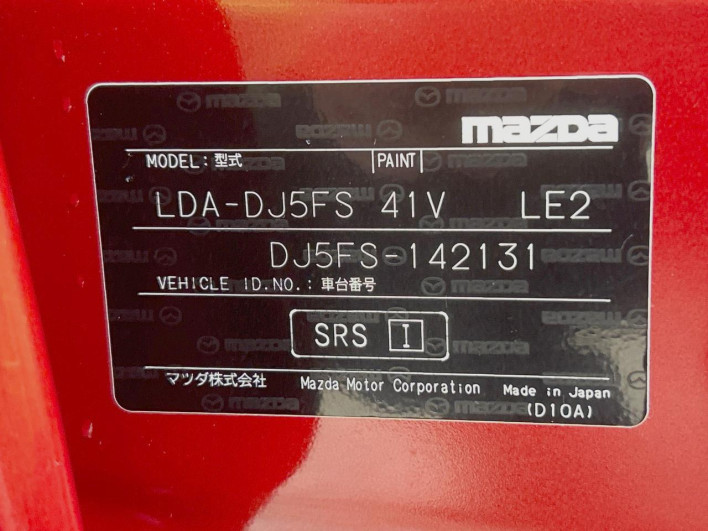 2015 Mazda Demio LDA-DJ5FS (UW-6a37552b772cc)[1]